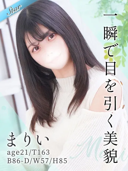 まりいの写真1枚目