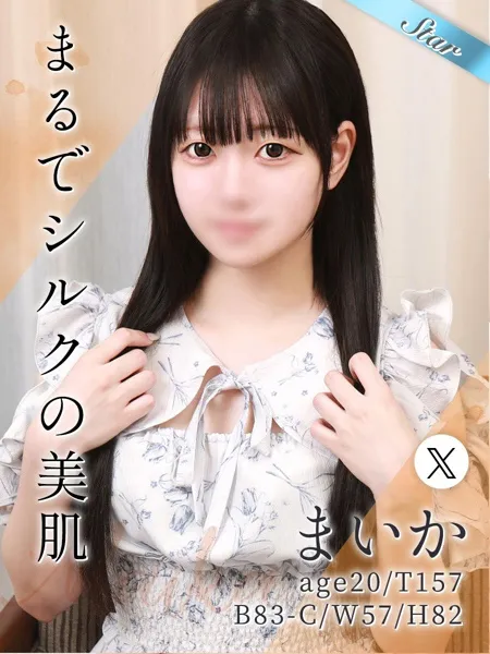 まいかの写真1枚目