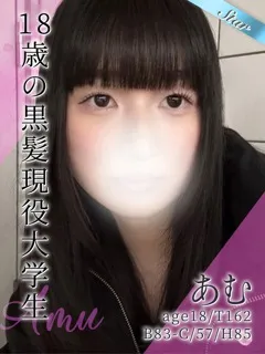 あむ/18歳 - (東京リップ)