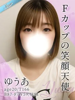ゆうあ/20歳 - (東京リップ)