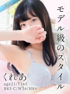 くれあ/21歳 - (東京リップ)