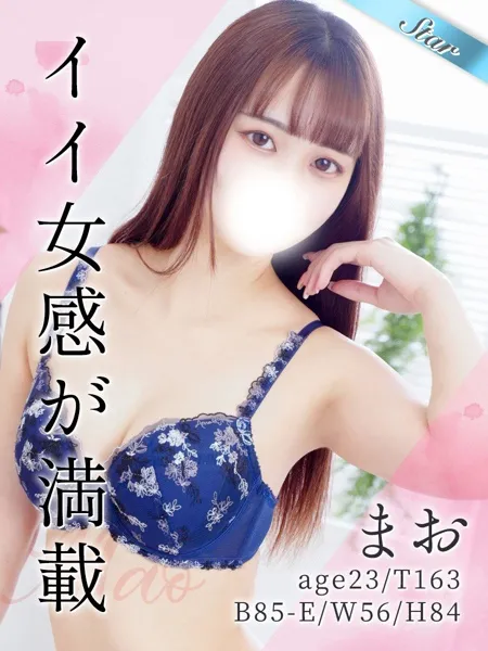 まおの写真1枚目