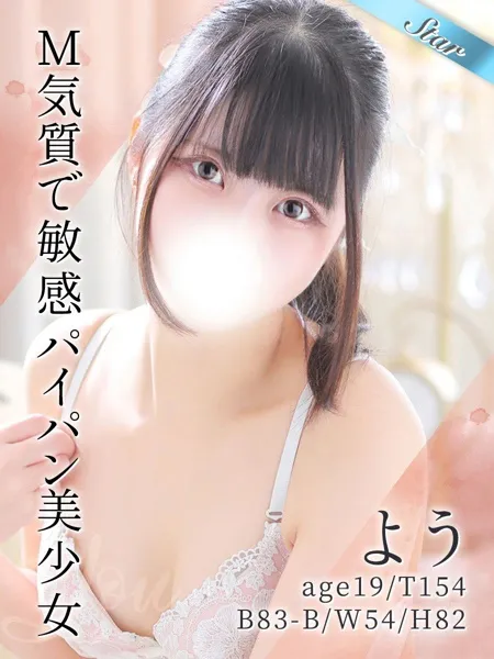 ようの写真1枚目