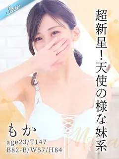 もか/23歳 - (東京リップ)