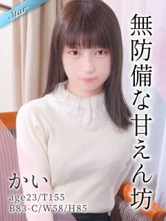 かい/23歳 - (東京リップ)