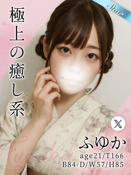 ふゆかの写真1枚目