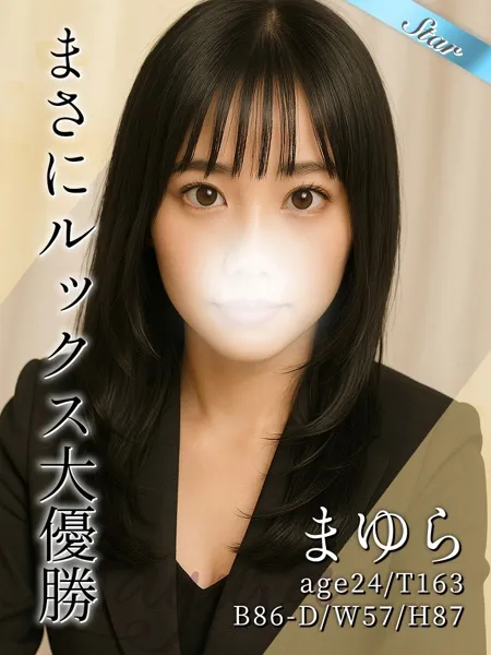 まゆらの写真1枚目