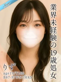 りず/19歳 - (東京リップ)