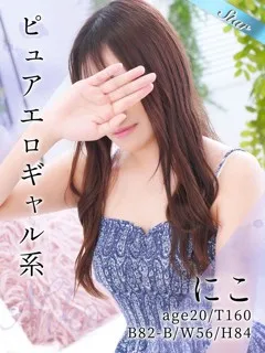 にこ/20歳 - (東京リップ)