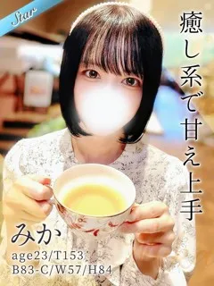 みか/23歳 - (東京リップ)