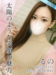 るの/21歳 - (東京リップ)