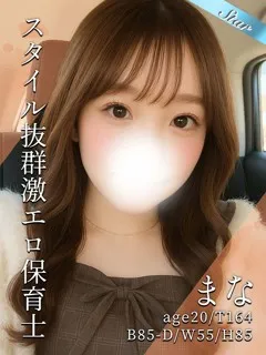 まな/20歳 - (東京リップ)