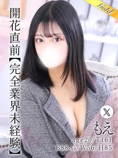 もえの紹介写真