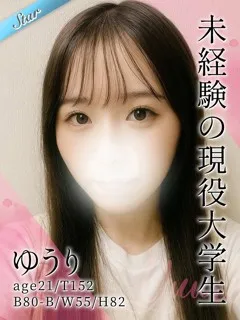 ゆうり/21歳 - (東京リップ)