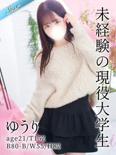 ゆうり/21歳 - (東京リップ)