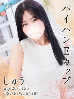 しゅう/20歳 - (東京リップ)