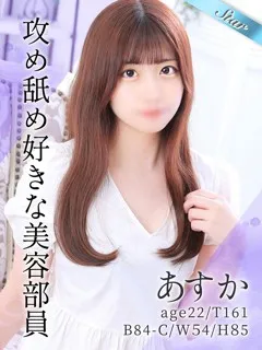 あすか/22歳 - (東京リップ)