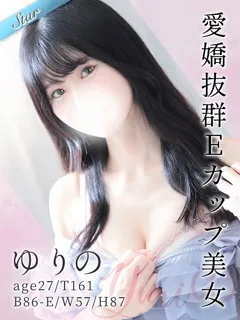 ゆりの/27歳 - (東京リップ)