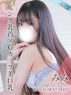 みみ/22歳 - (東京リップ)