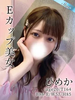 ひめか/20歳 - (東京リップ)