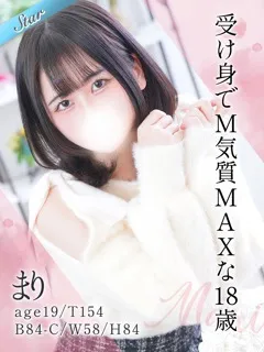 まり/19歳 - (東京リップ)