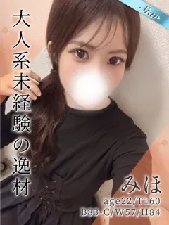 みほ/22歳 - (東京リップ)