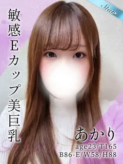 あかり/23歳 - (東京リップ)