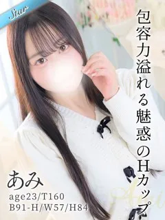 あみ/23歳 - (東京リップ)