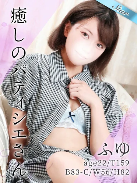 ふゆの写真1枚目