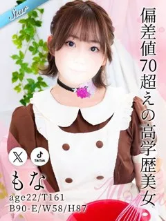 もな/22歳 - (東京リップ)