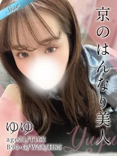 ゆゆ/21歳 - (東京リップ)