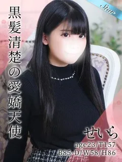 せいら/23歳 - (東京リップ)