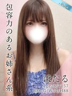 ほたる/26歳 - (東京リップ)