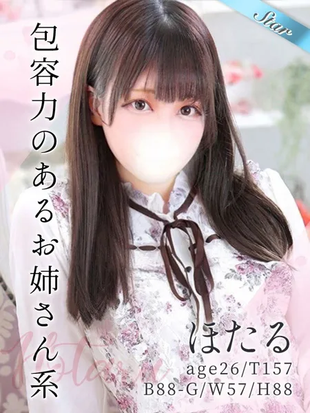 ほたるの写真1枚目