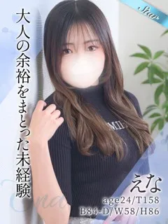 えな/24歳 - (東京リップ)