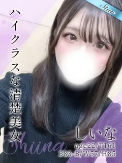 しいな/22歳 - (東京リップ)