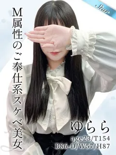 ゆらら/23歳 - (東京リップ)