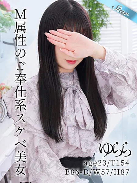 ゆららの写真1枚目