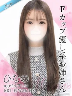 ひなの/24歳 - (東京リップ)