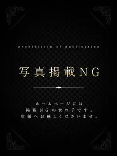 ひなの/24歳 - (東京リップ)