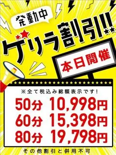 ゲリラ/18歳 - (東京リップ)