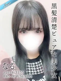 なる/18歳 - (東京リップ)