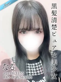 なる/19歳 - (東京リップ)