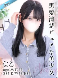 なる/19歳 - (東京リップ)