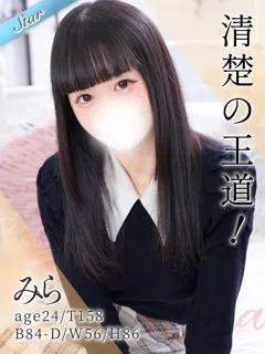 みら/24歳 - (東京リップ)