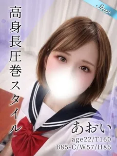 あおい/22歳 - (東京リップ)