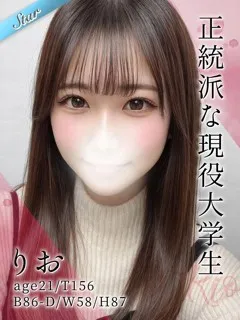 りお/21歳 - (東京リップ)