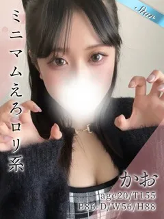 かお/20歳 - (東京リップ)