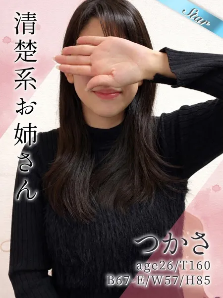 つかさの写真1枚目