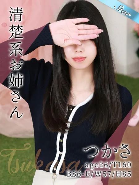 1枚目の写真